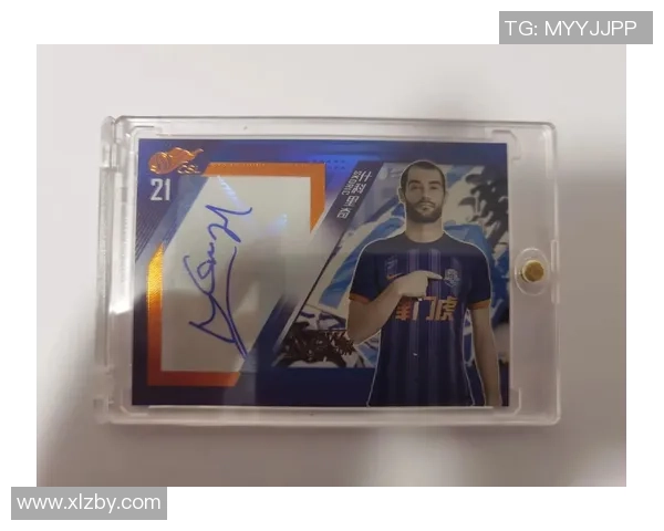 FC24球星卡正版收藏推荐与购买攻略 让你轻松玩转足球卡片世界 FC24球星卡正版收藏推荐与购买攻略 让你轻松玩转足球卡片世界