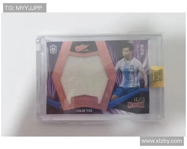 中国足球国家队球星卡收藏价值分析及市场趋势探讨