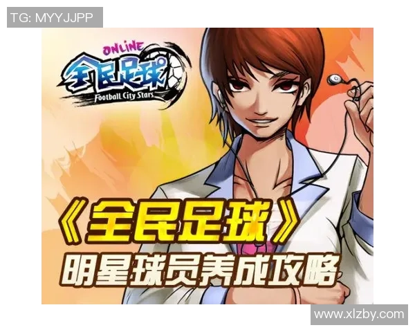 如何通过参加活动和社交平台成功获得足球球星签名的方法与技巧