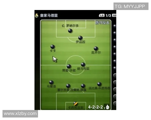 足球传奇哨子：从球场主宰到全新人生篇章的转型故事